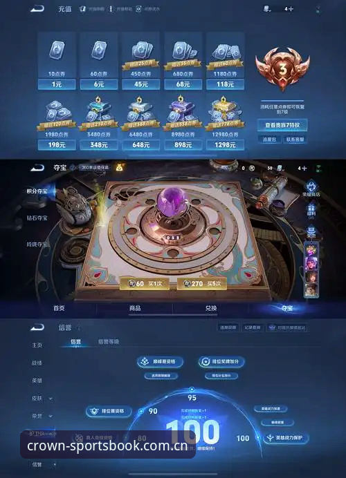 皇冠手机版 皇冠手机版 vs 官方网页版:实战派教你选对入口,一步到位