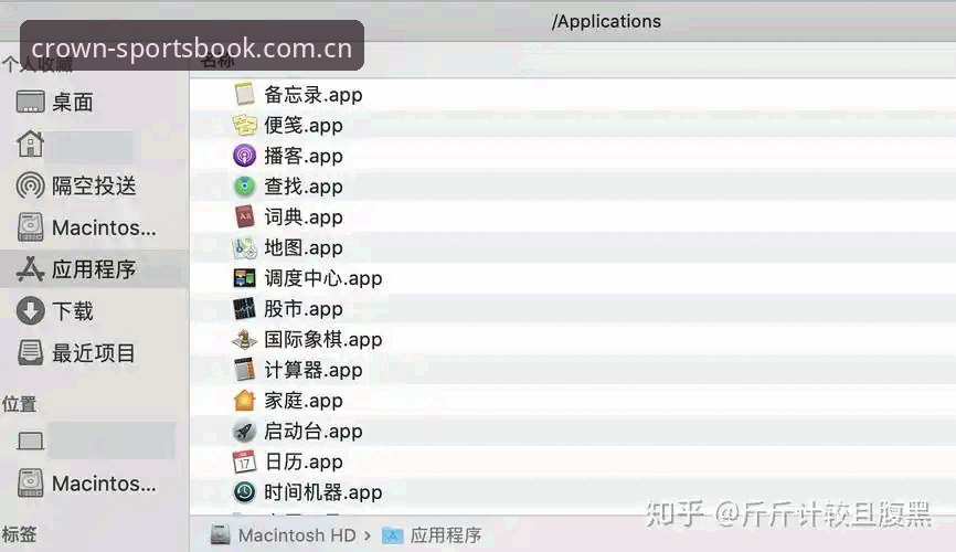 皇冠体彩实用入门教程：官方网站入口查找与App安装必备知识